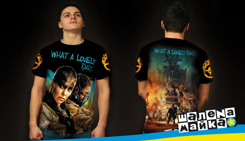 сублимационные футолки: Mad Max
